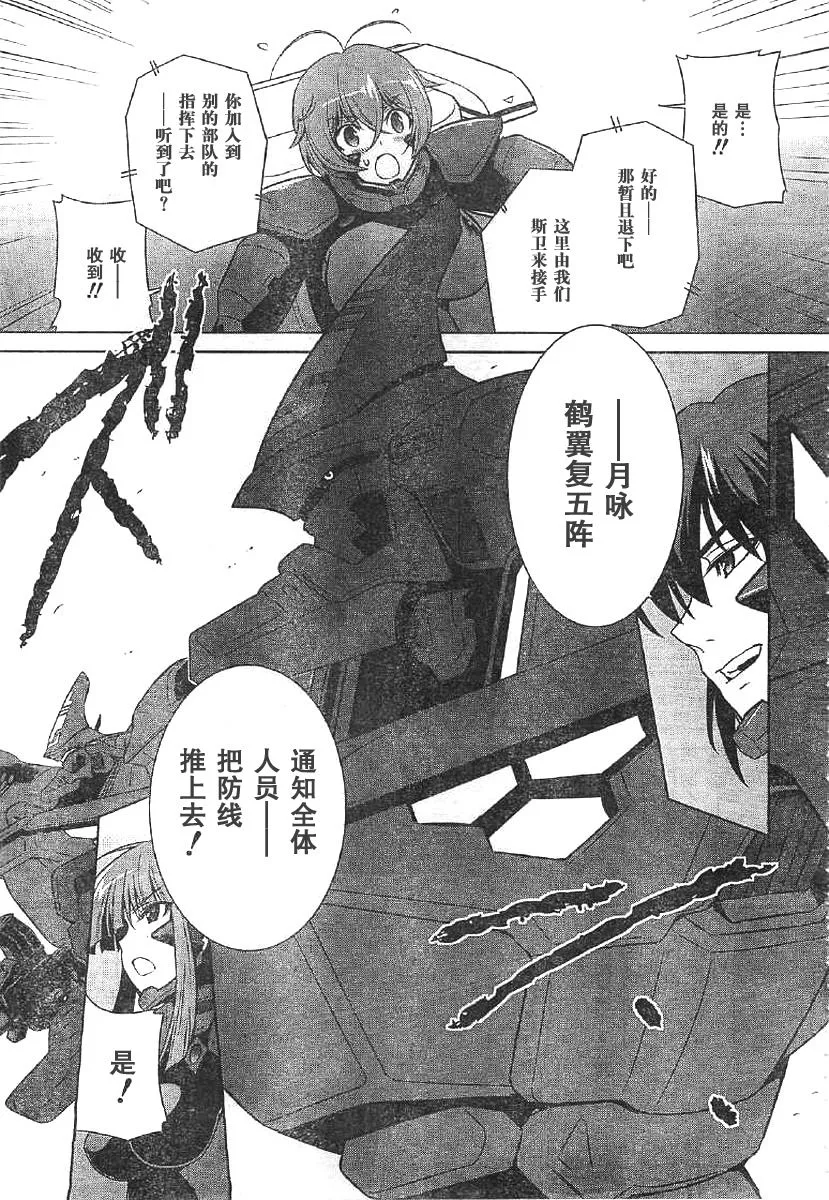 第62话 第16页