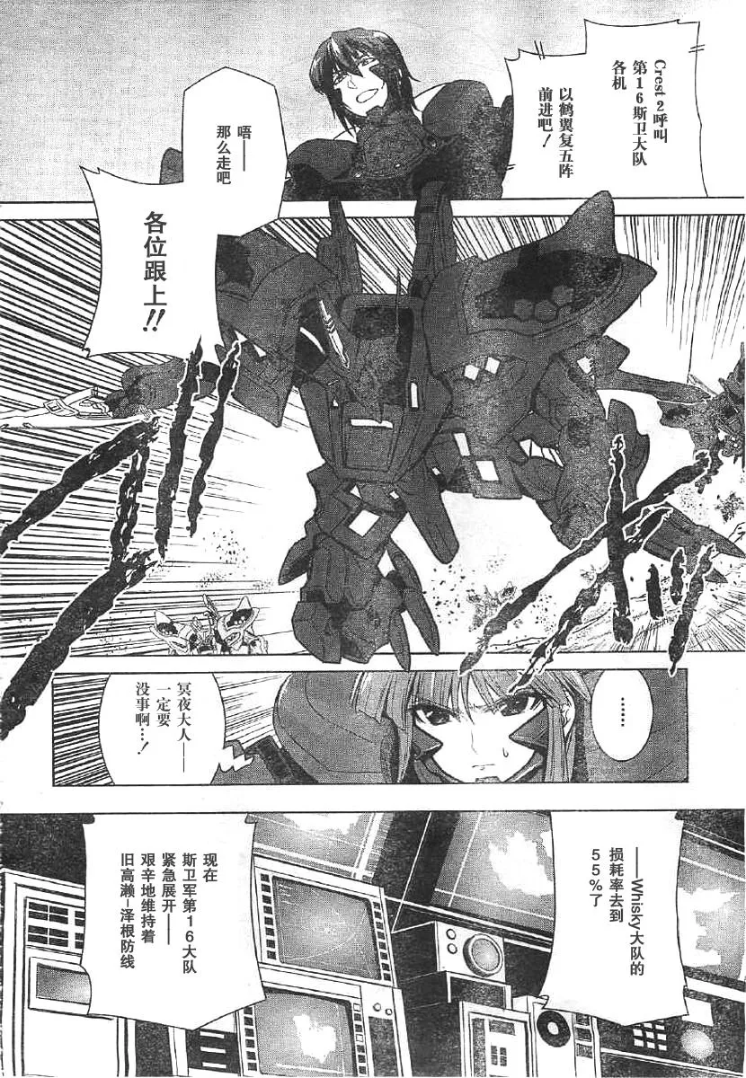 第62话 第17页