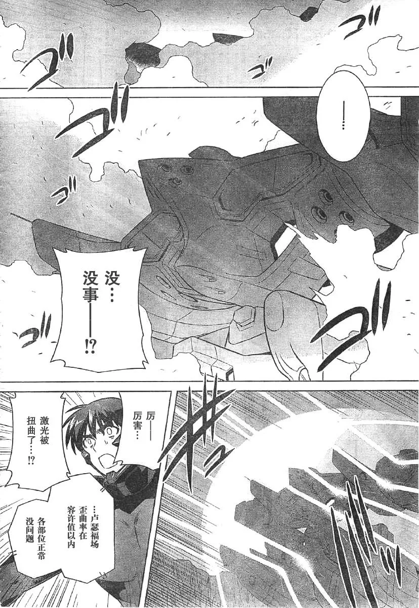 第62话 第22页