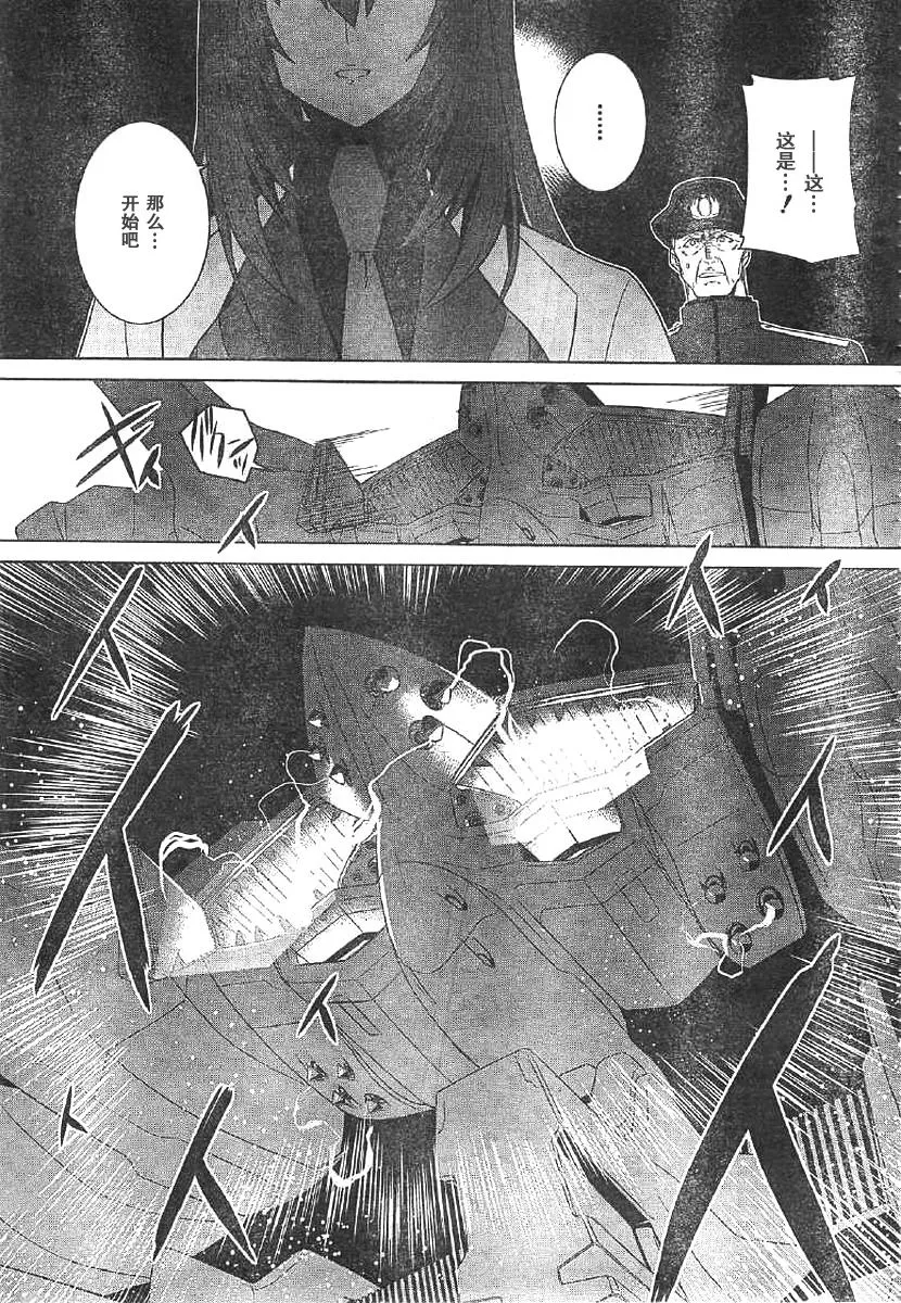 第62话 第23页
