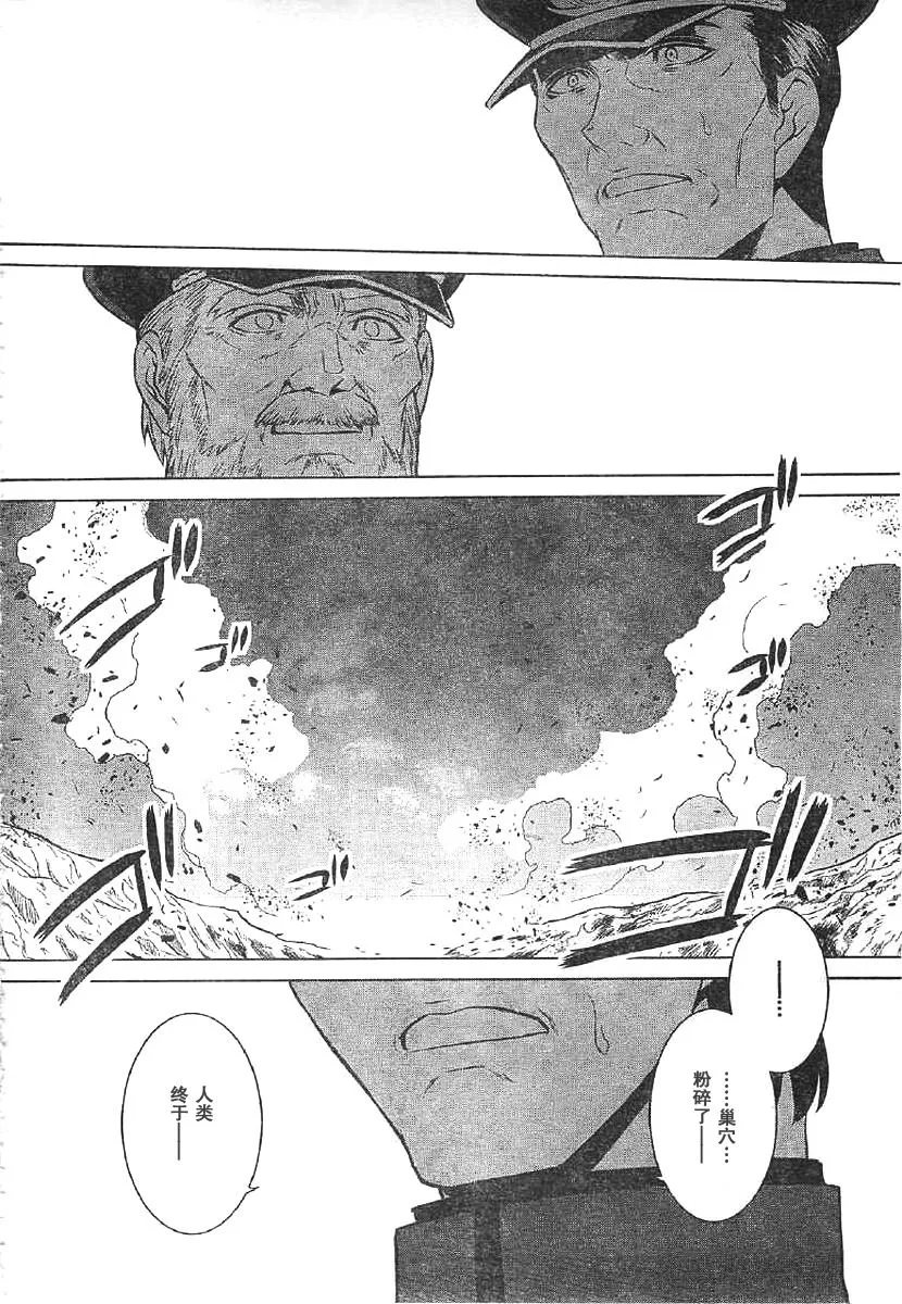 第62话 第25页
