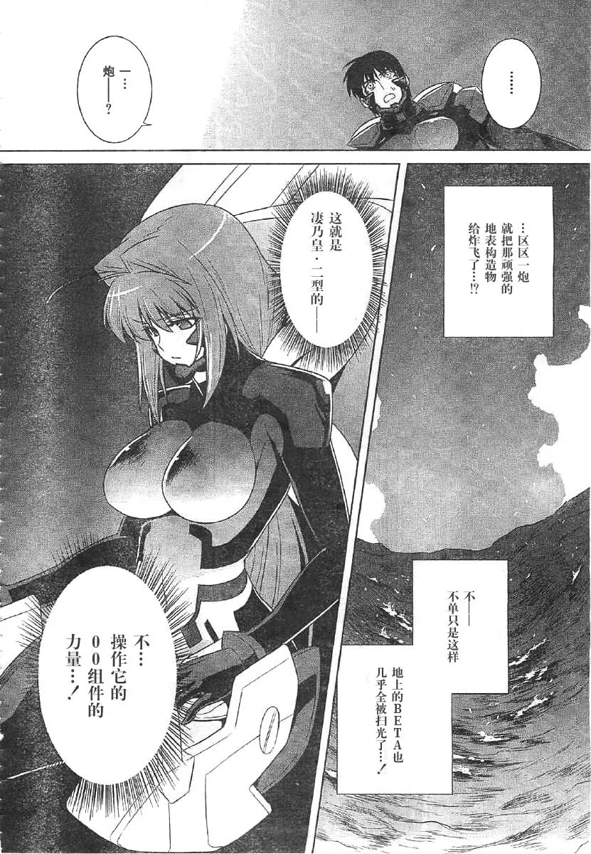 第62话 第27页
