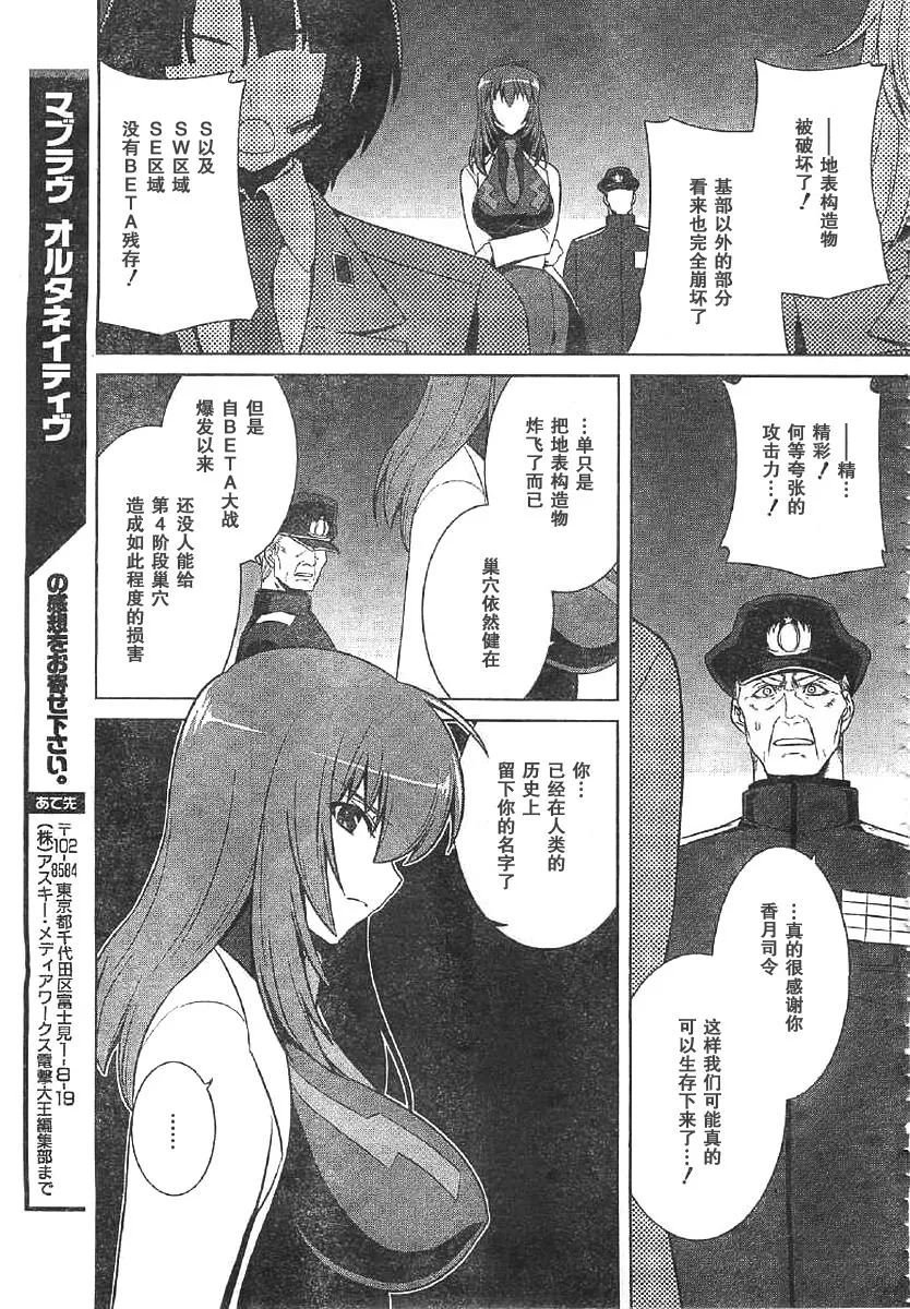 第62话 第28页