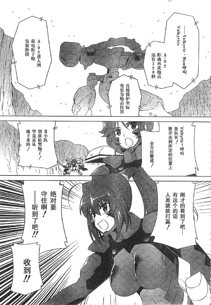 第62话 第30页