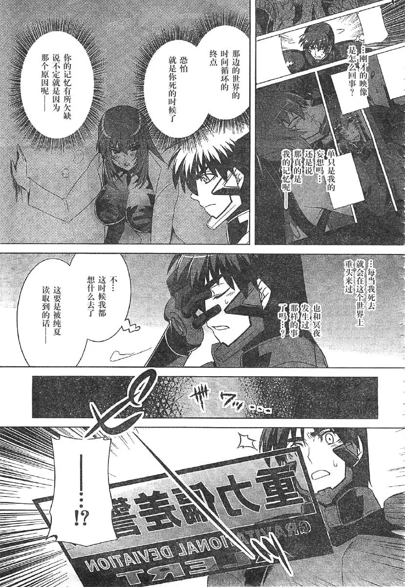 第62话 第34页