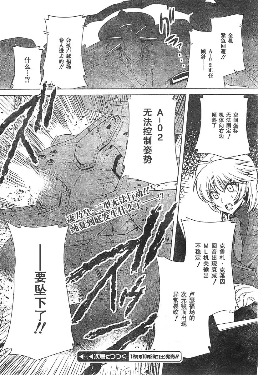 第62话 第35页