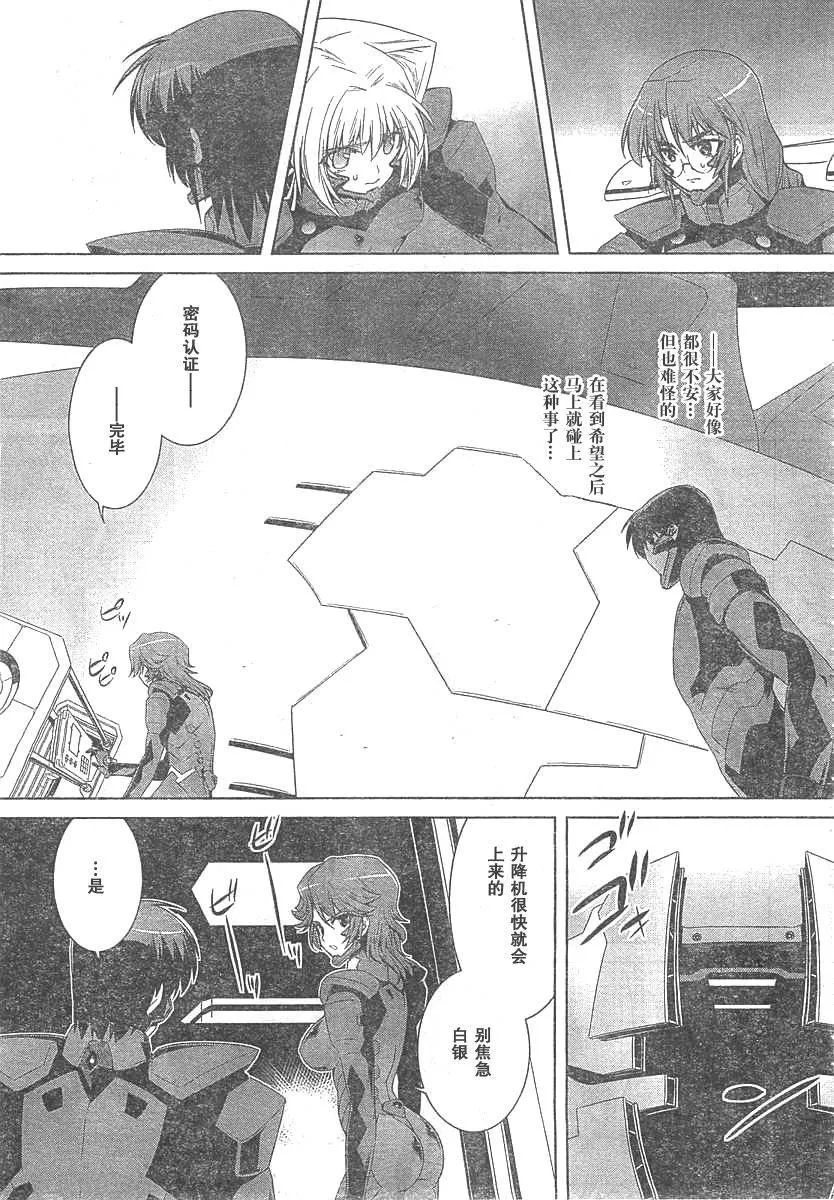 第63话 第10页