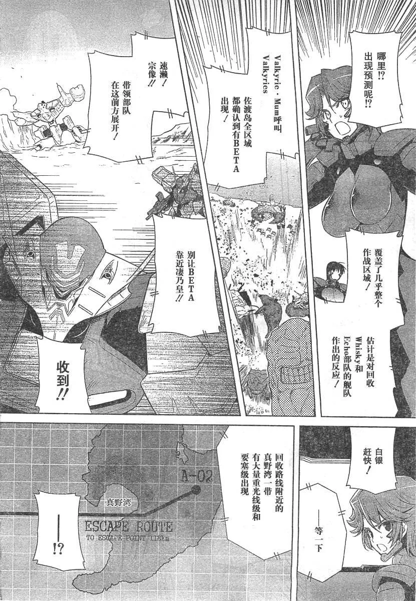第63话 第15页