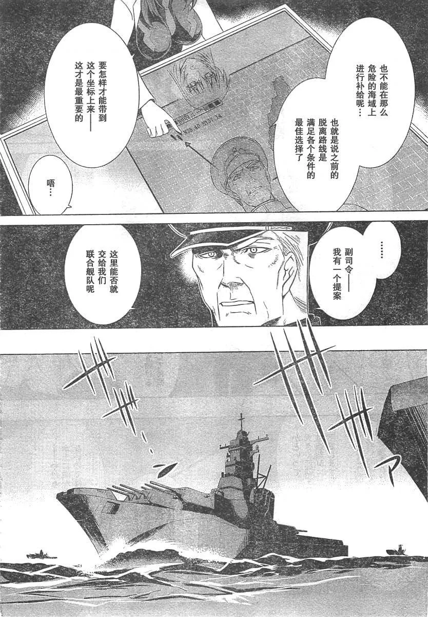 第63话 第17页