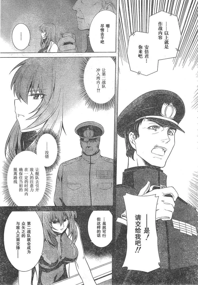 第63话 第18页