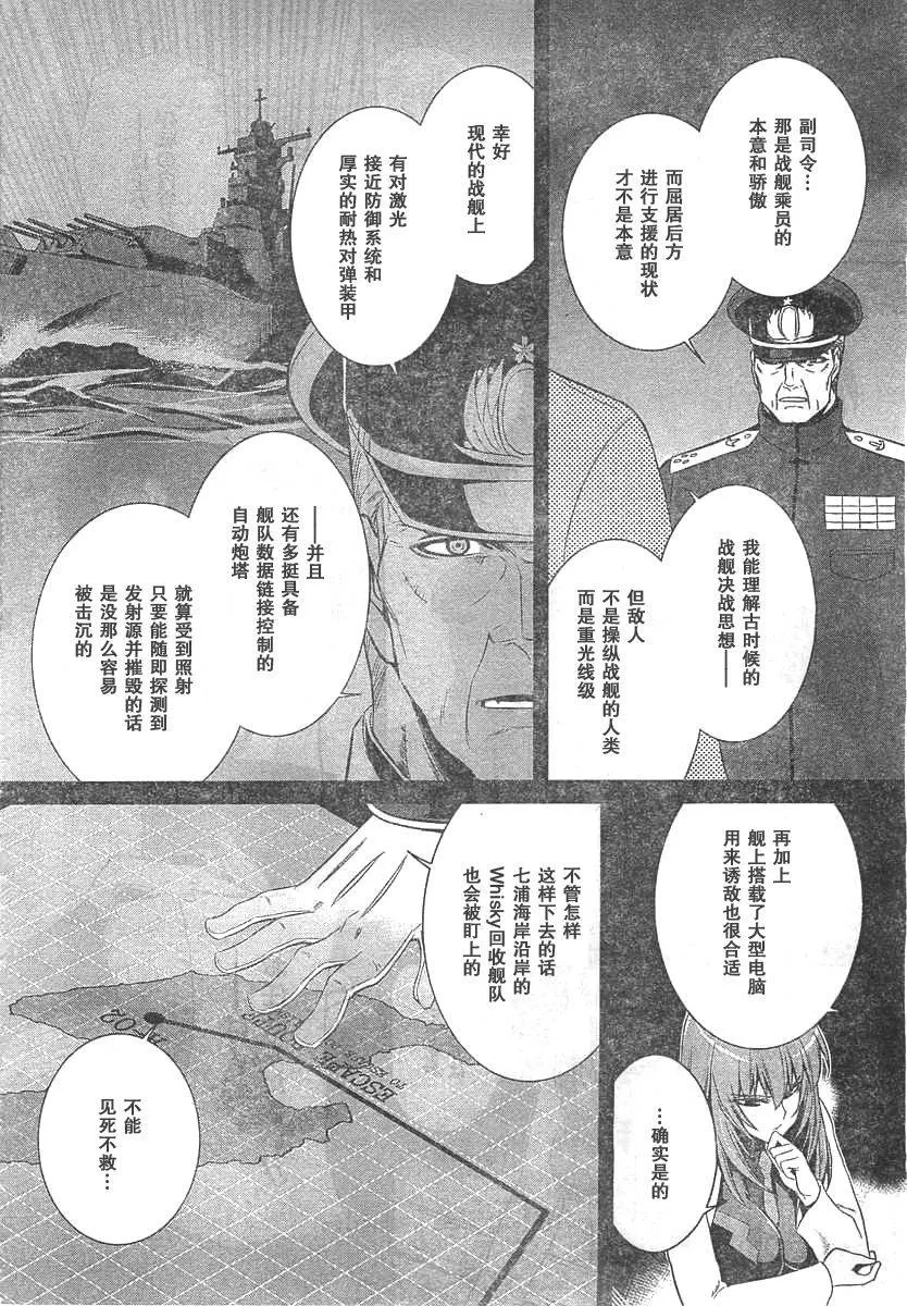 第63话 第19页