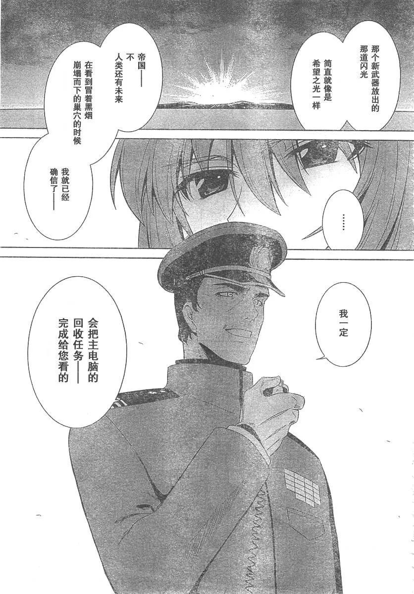 第63话 第22页