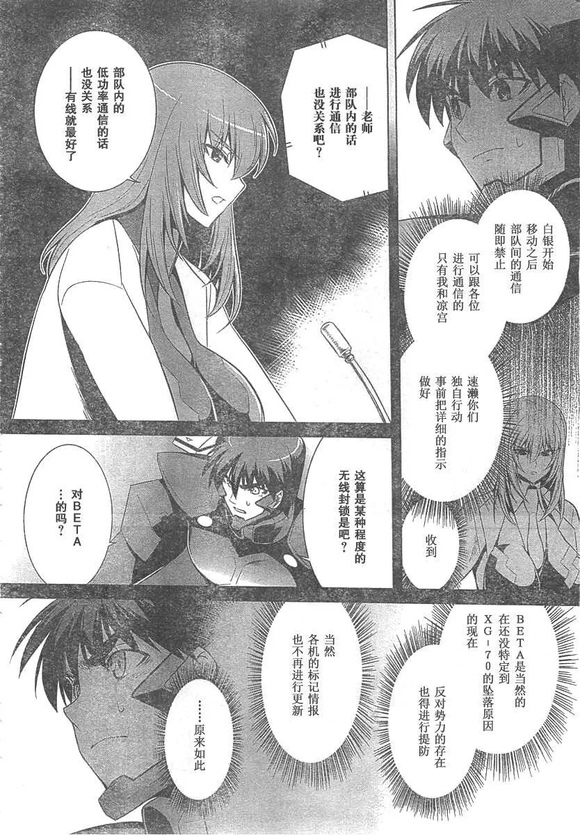 第63话 第25页
