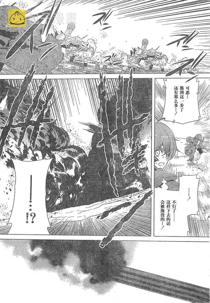 第63话 第28页