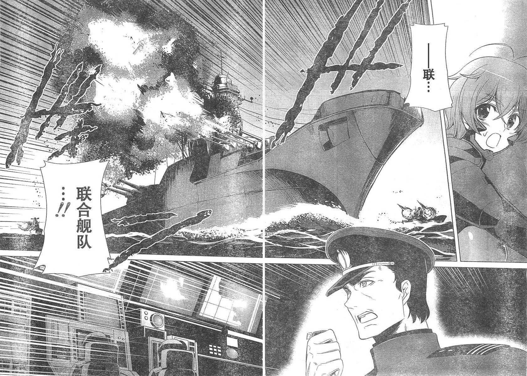 第63话 第29页