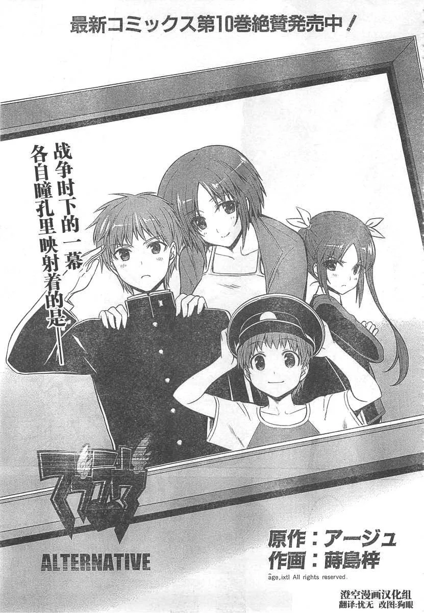 第64话 第1页