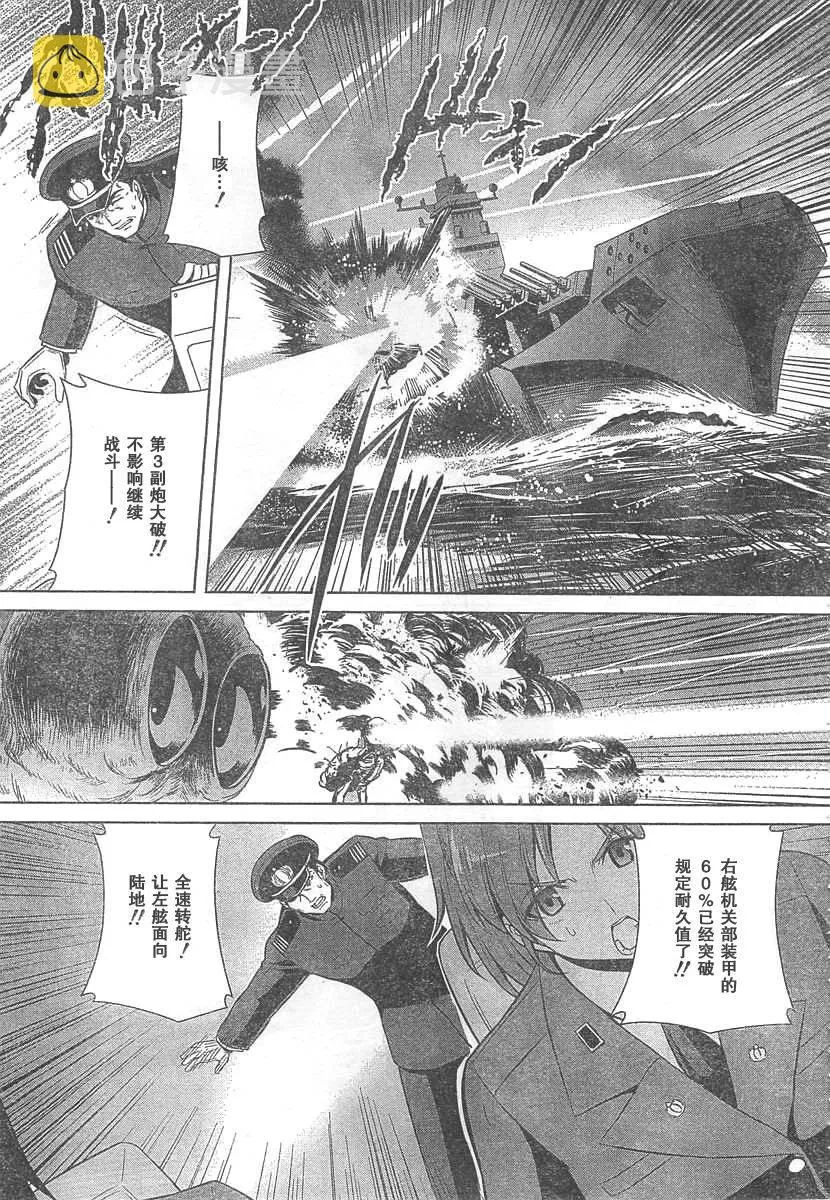 第64话 第15页