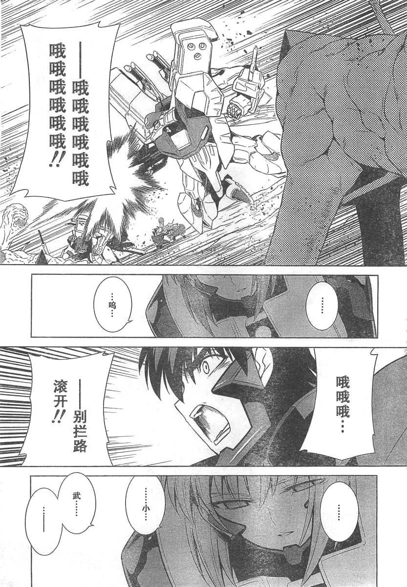 第64话 第19页