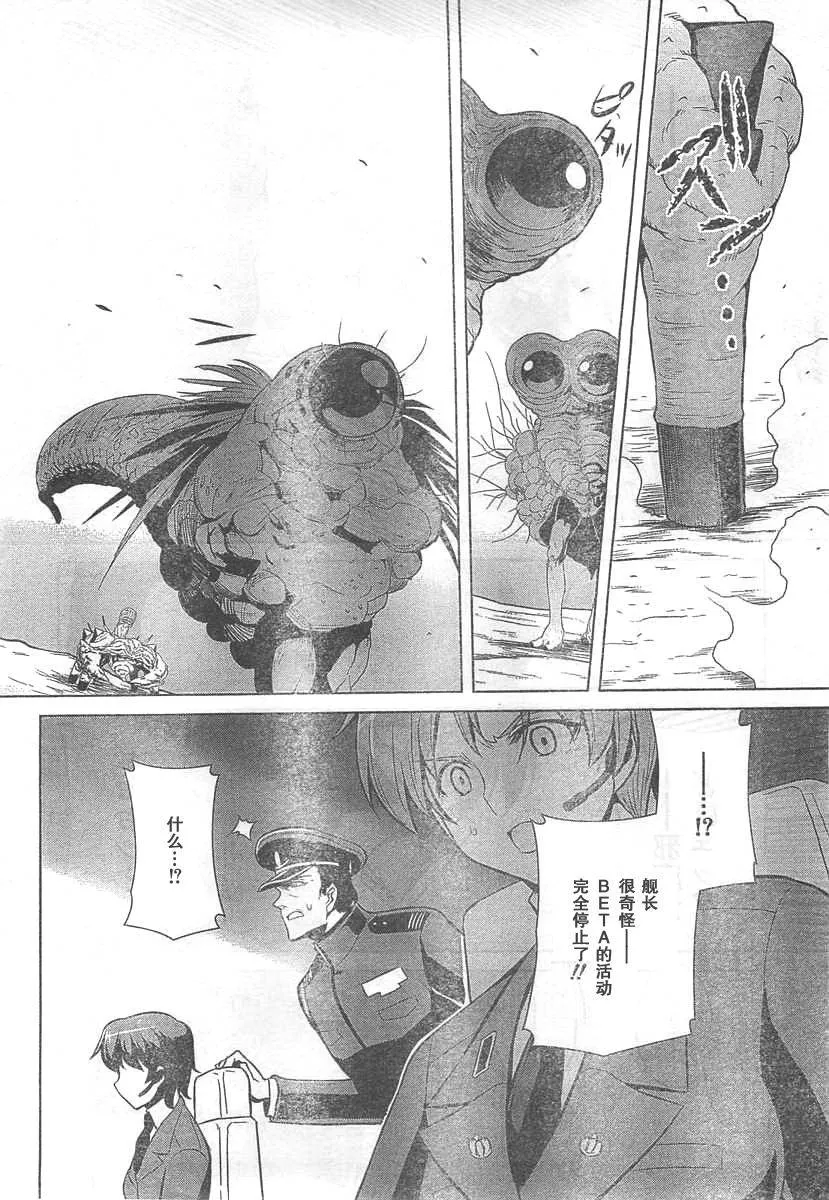 第64话 第20页