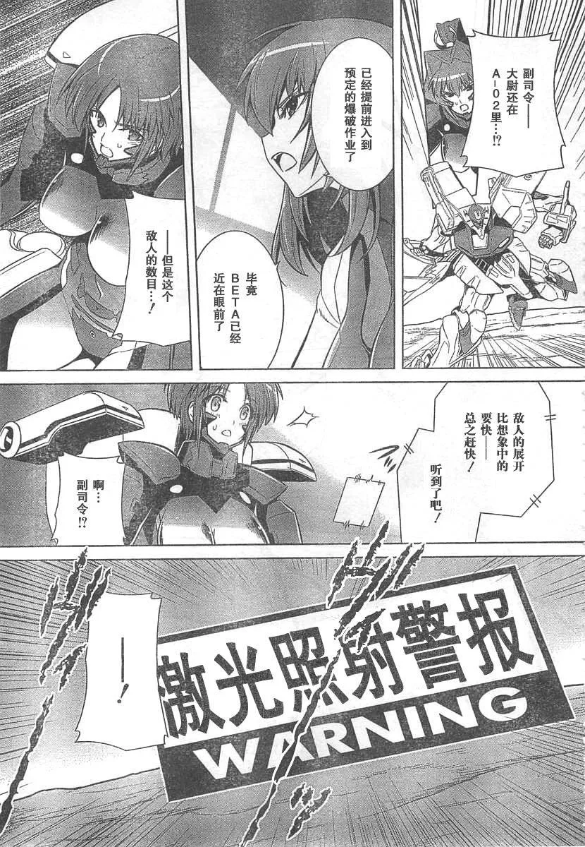 第64话 第25页