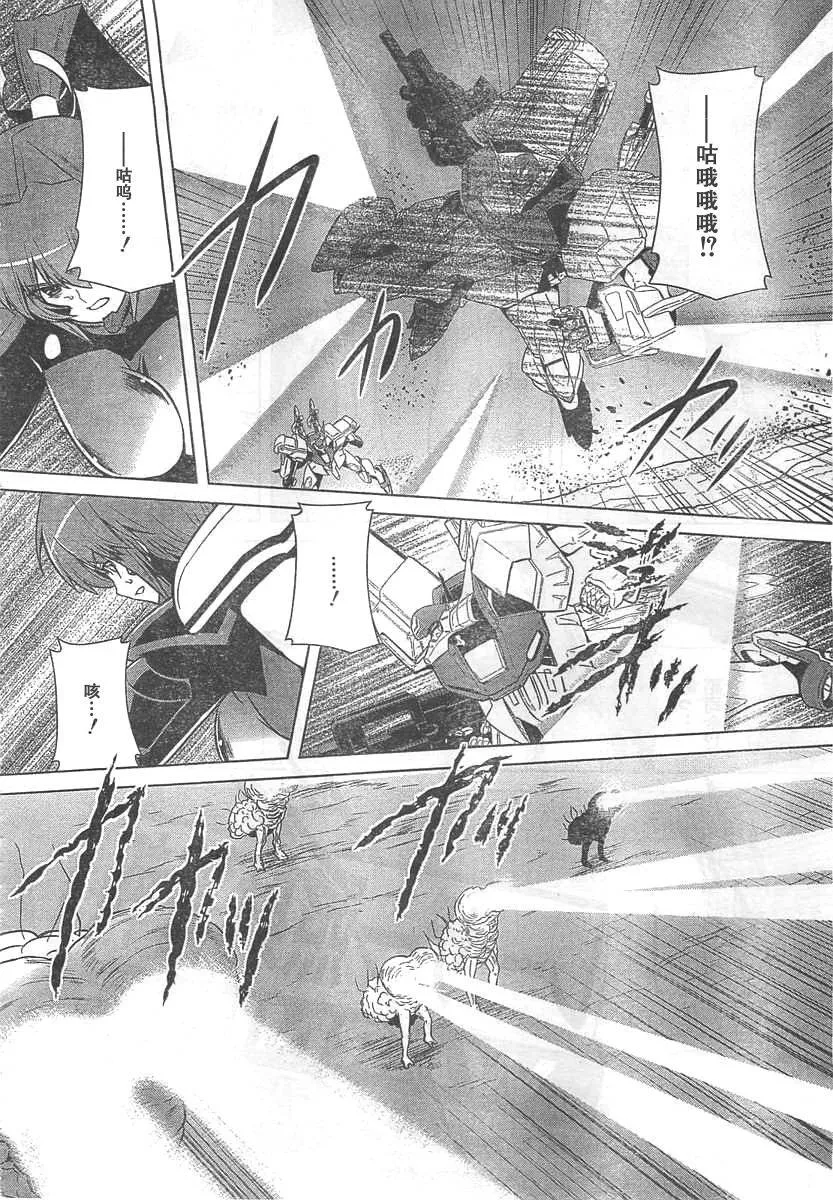 第64话 第26页