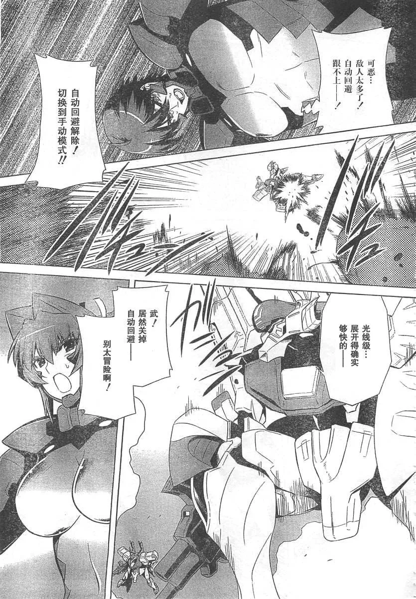 第64话 第27页