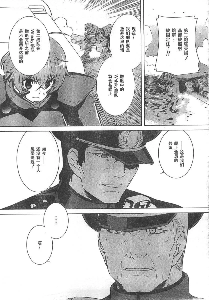 第65话 第11页