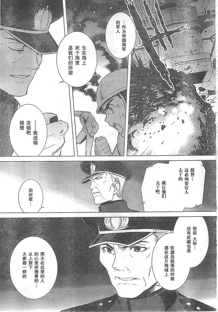 第65话 第13页