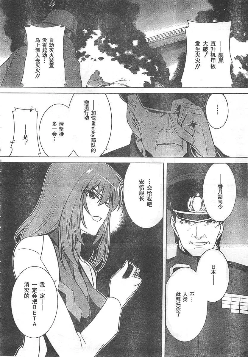 第65话 第14页