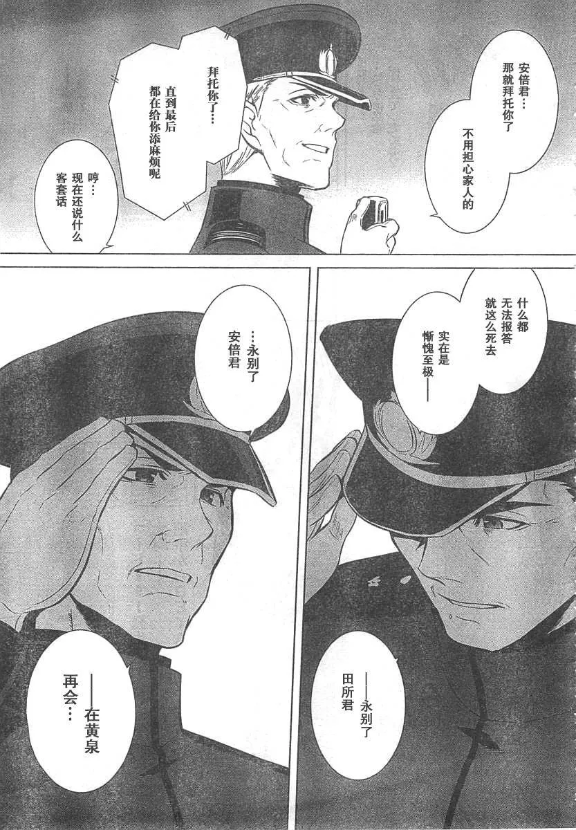 第65话 第15页