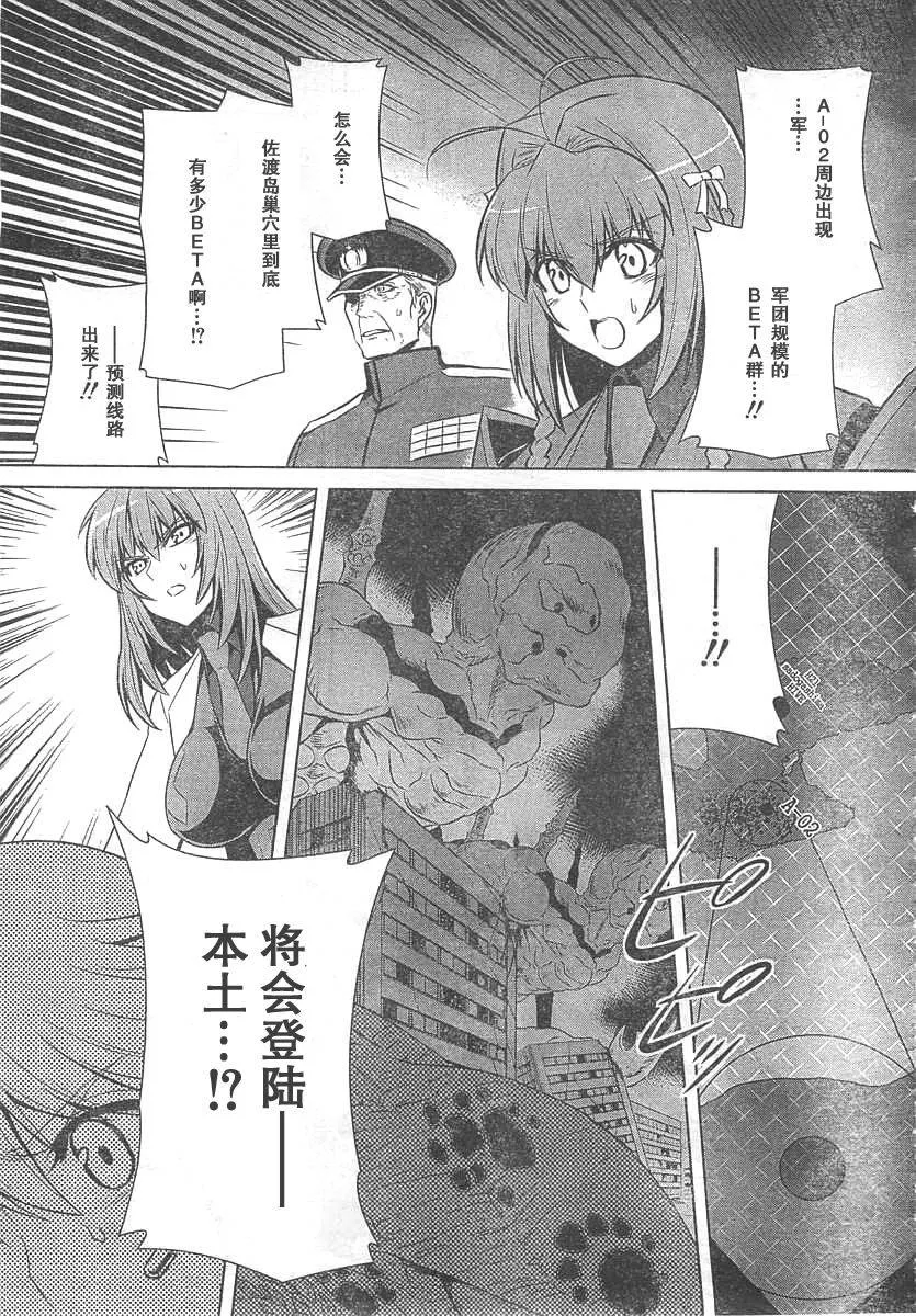 第65话 第17页