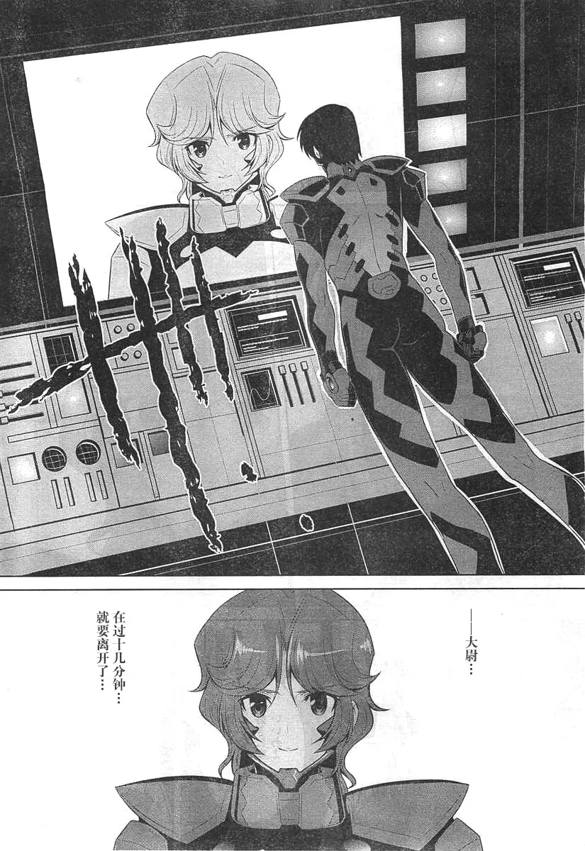 第67话 第22页