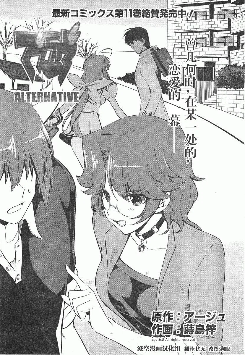 第68话 第1页