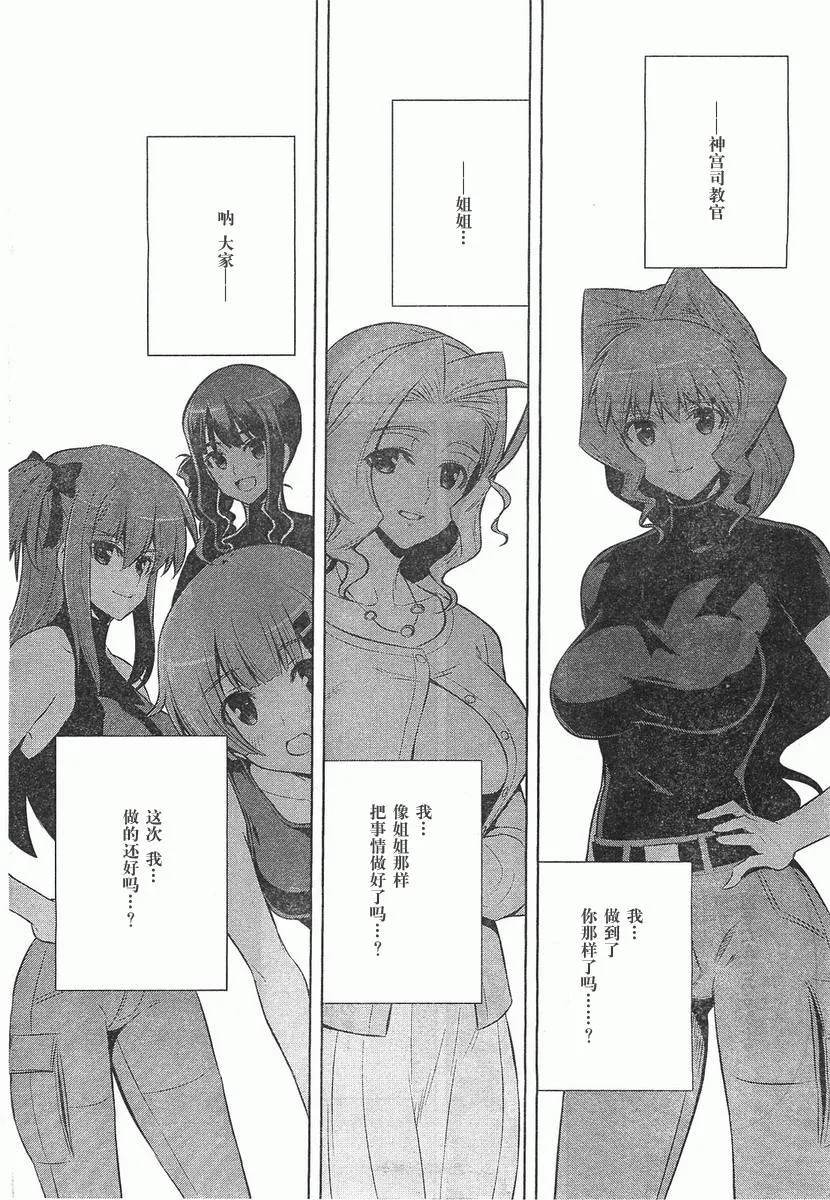 第68话 第11页