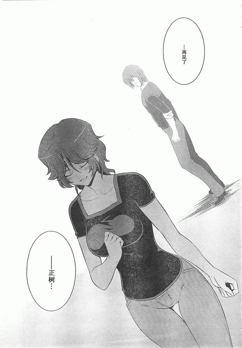 第68话 第17页
