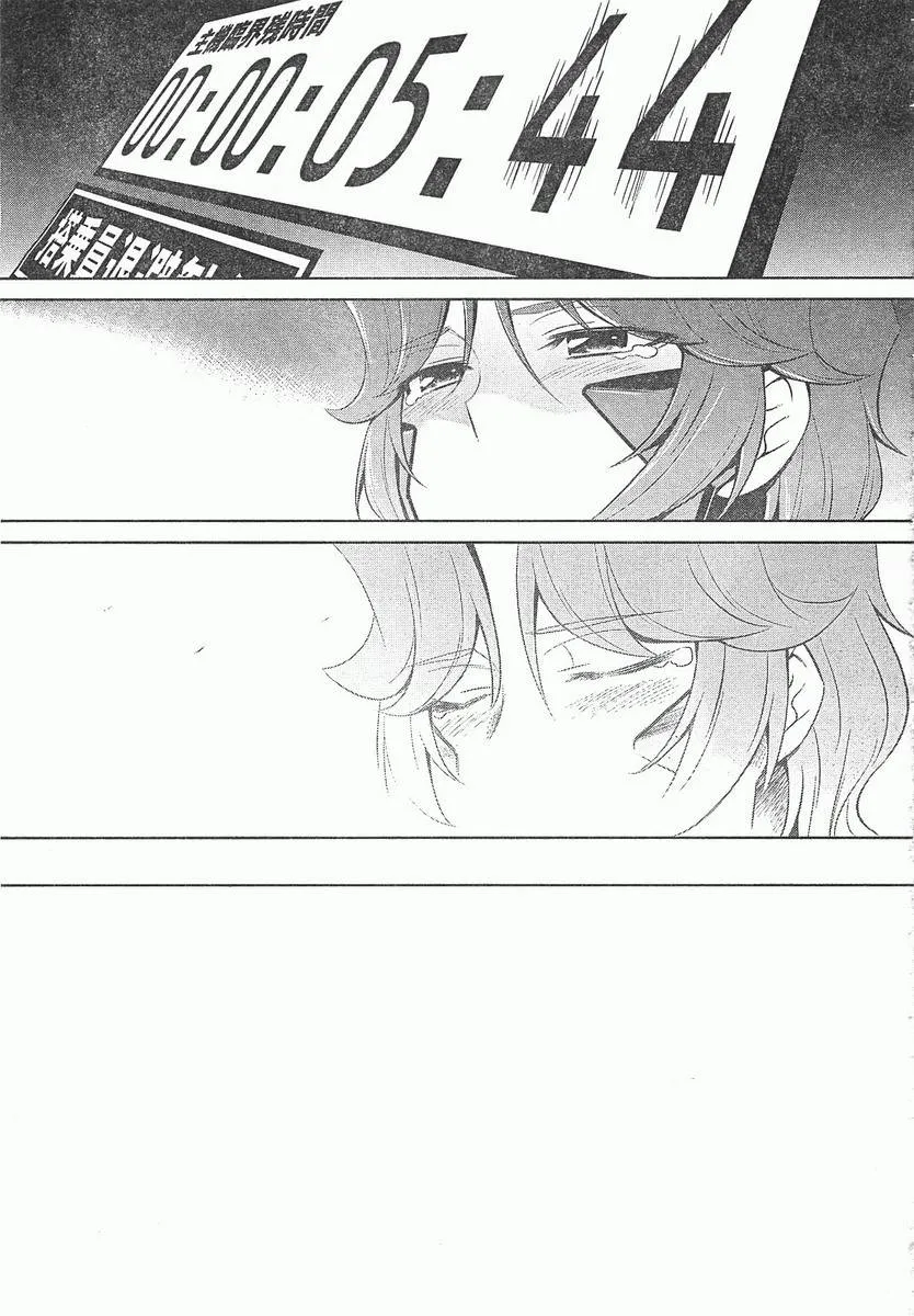 第68话 第19页