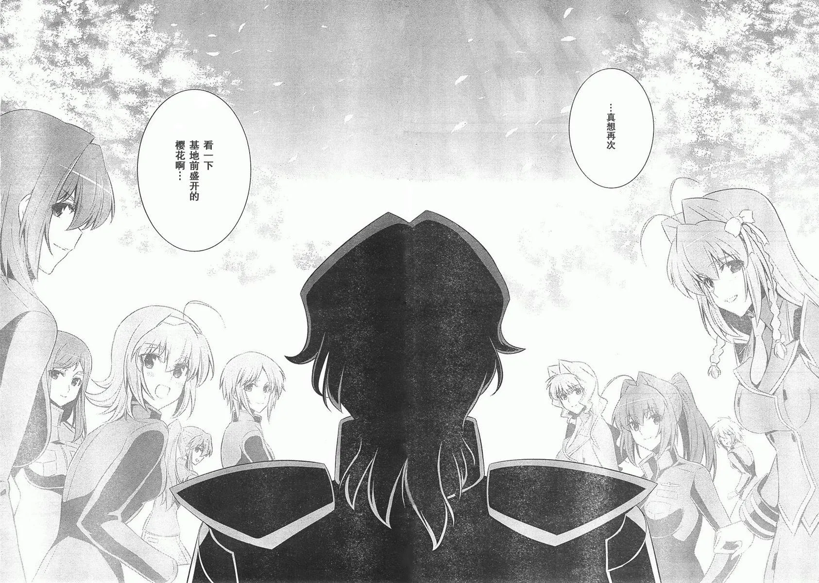 第68话 第20页