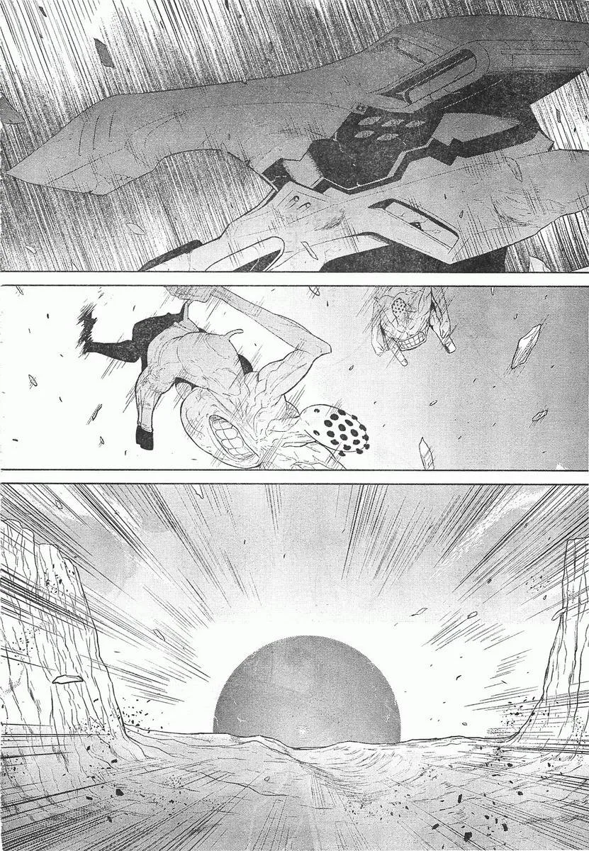 第68话 第21页