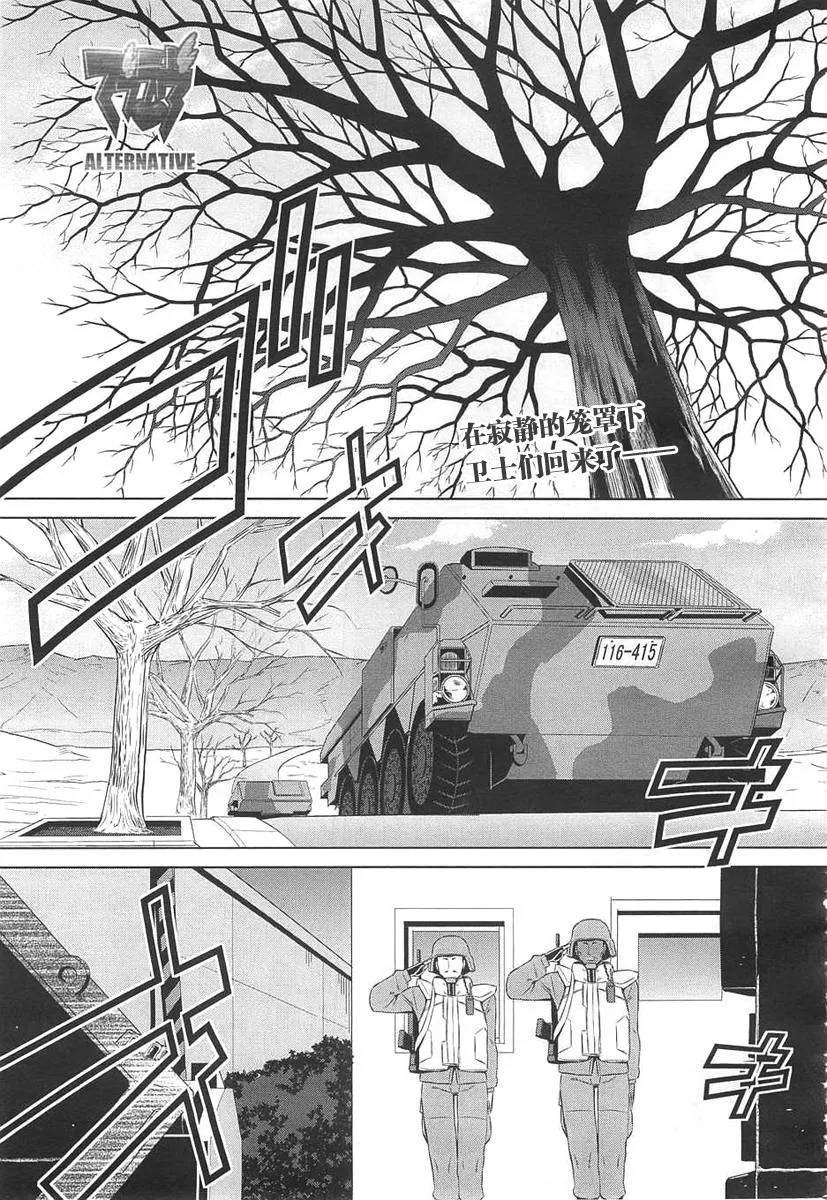 第69话 第1页