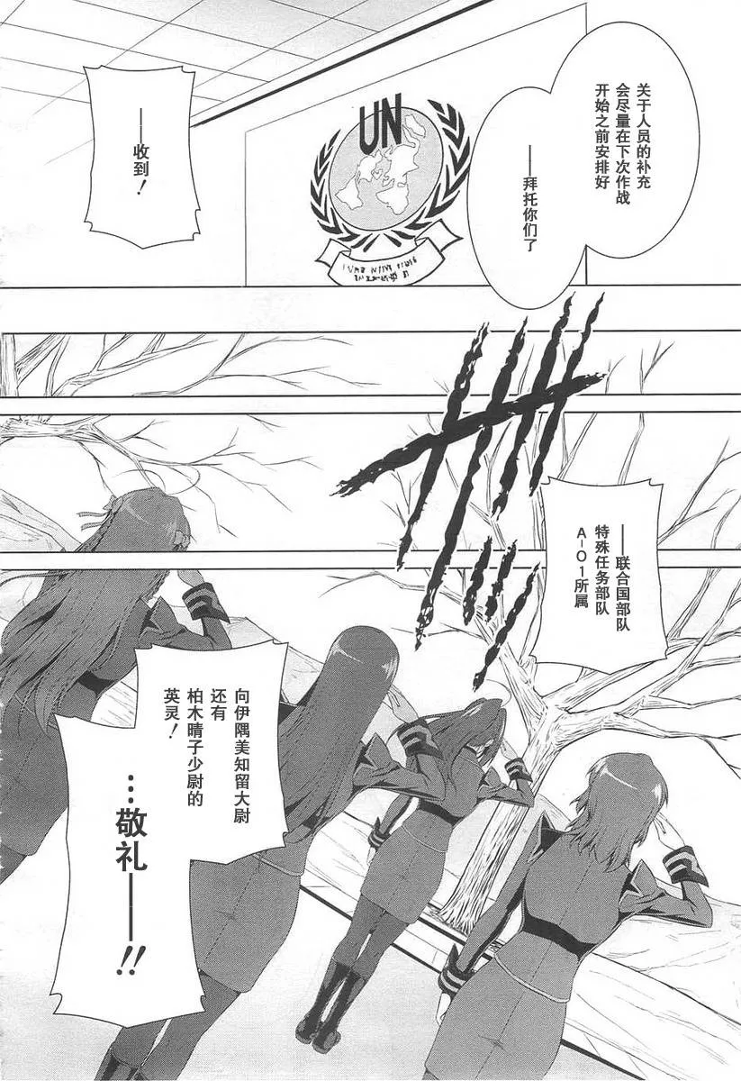 第69话 第9页