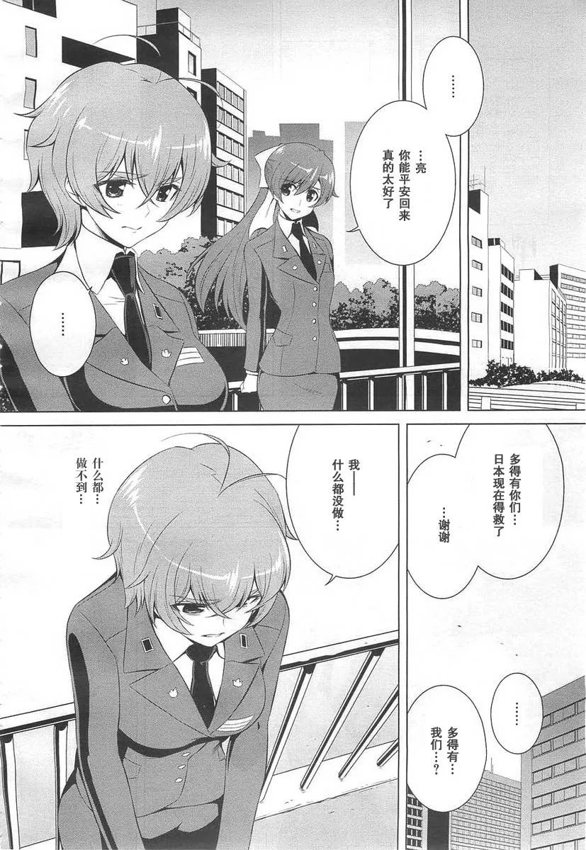 第69话 第13页
