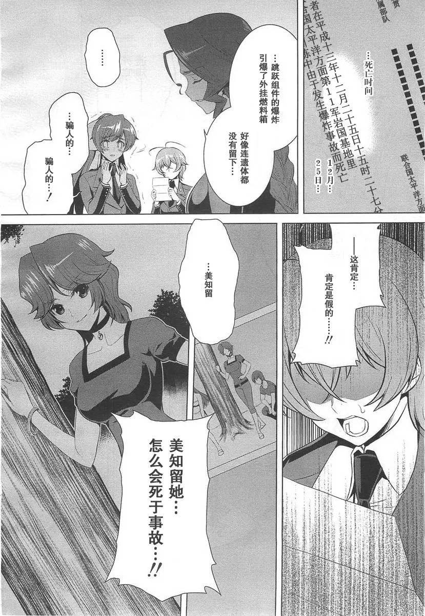 第69话 第19页