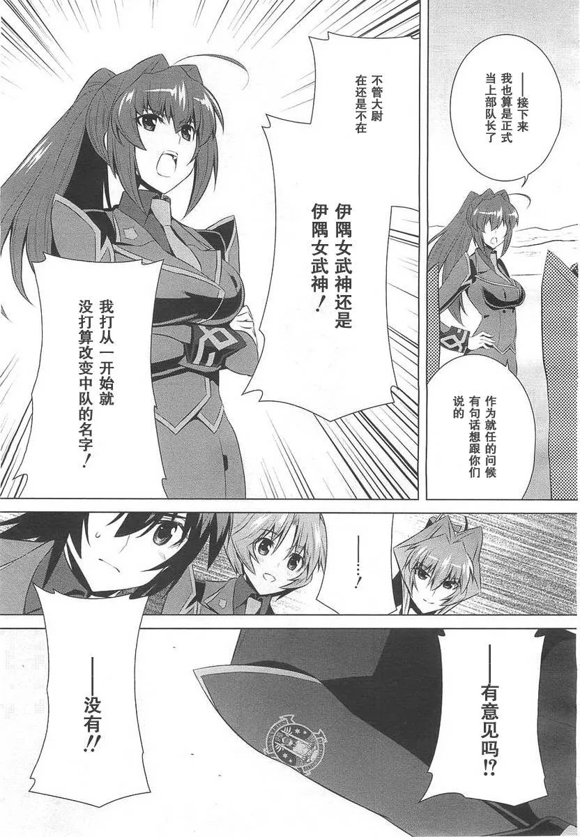 第69话 第22页