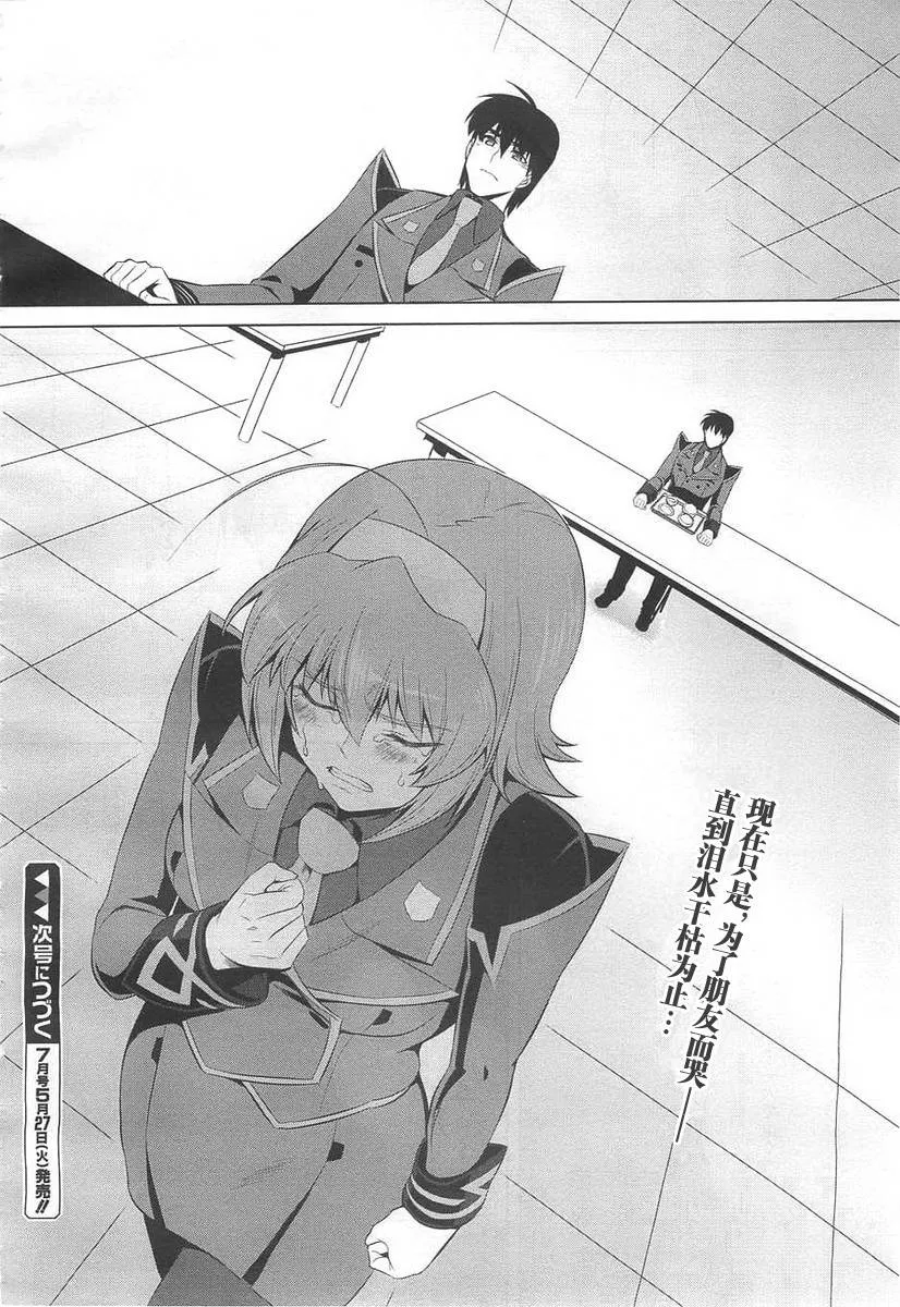 第69话 第35页