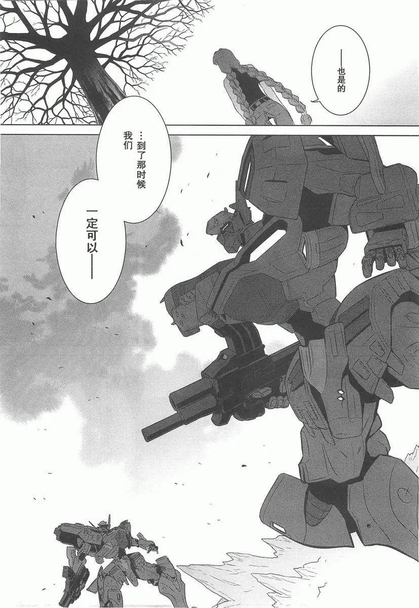 第70话 第13页