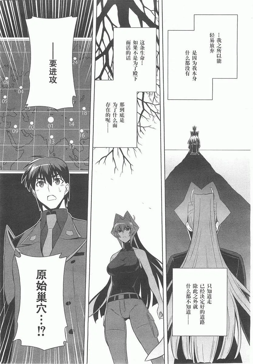 第70话 第15页