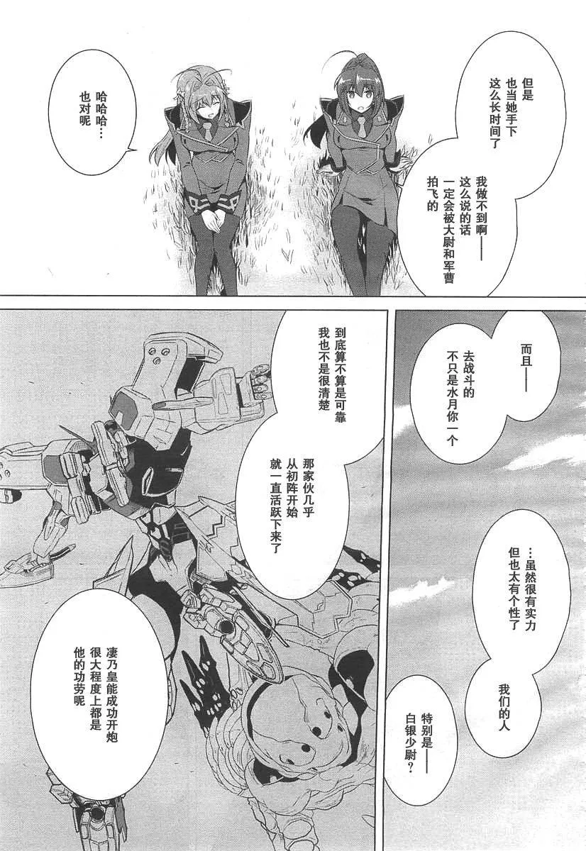 第71话 第5页