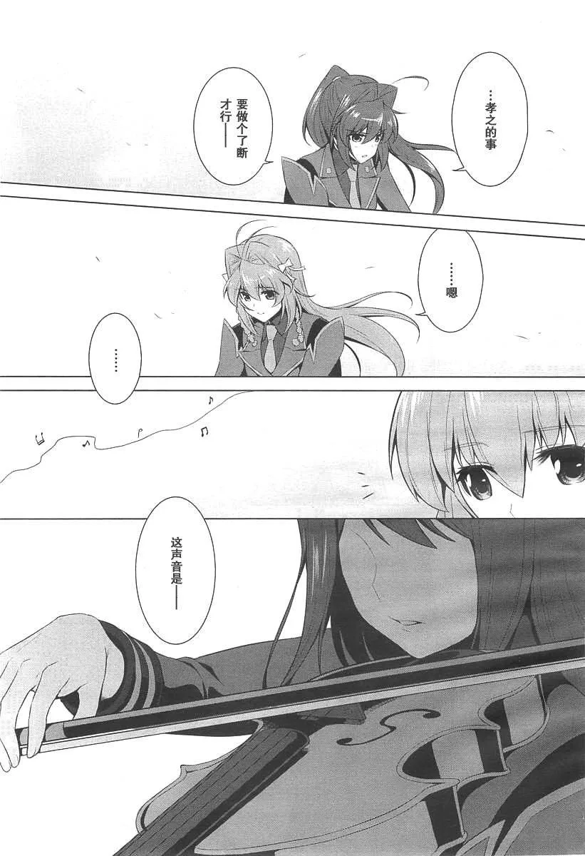 第71话 第7页