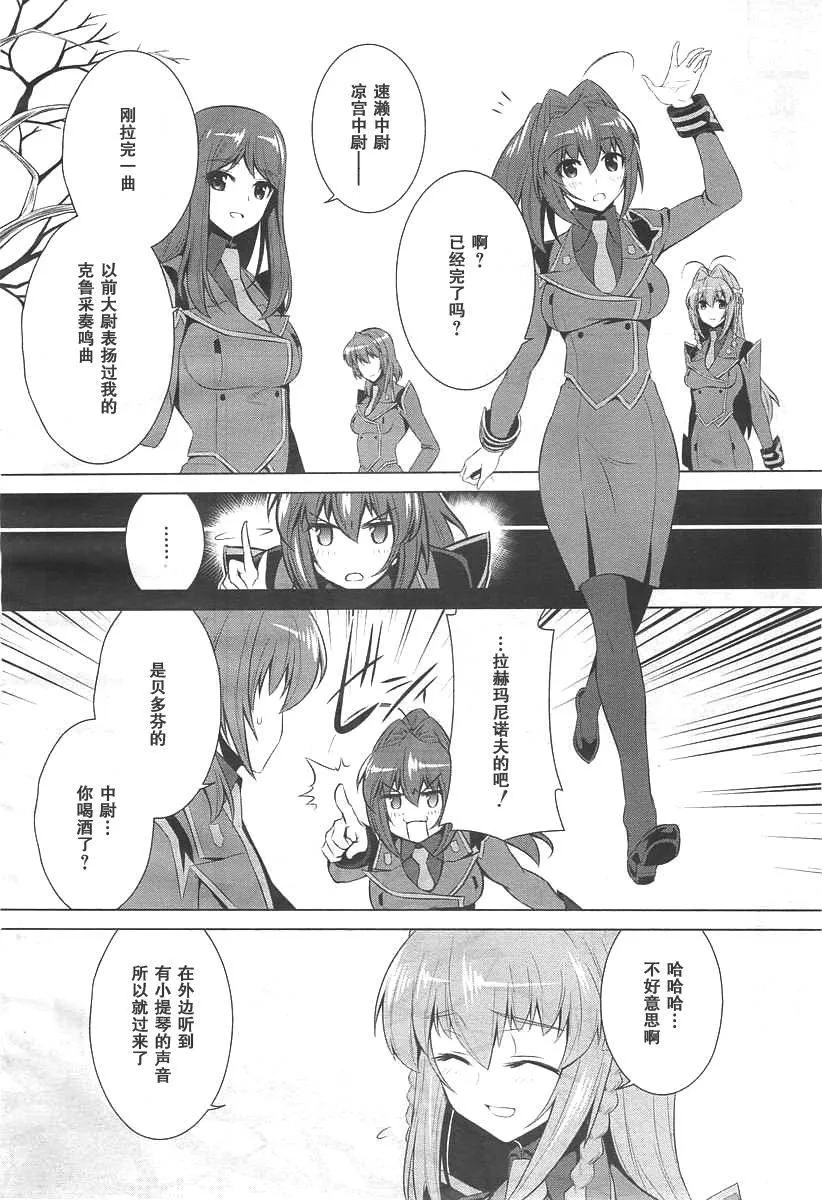 第71话 第10页