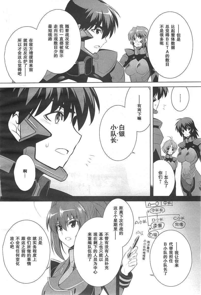 第71话 第22页